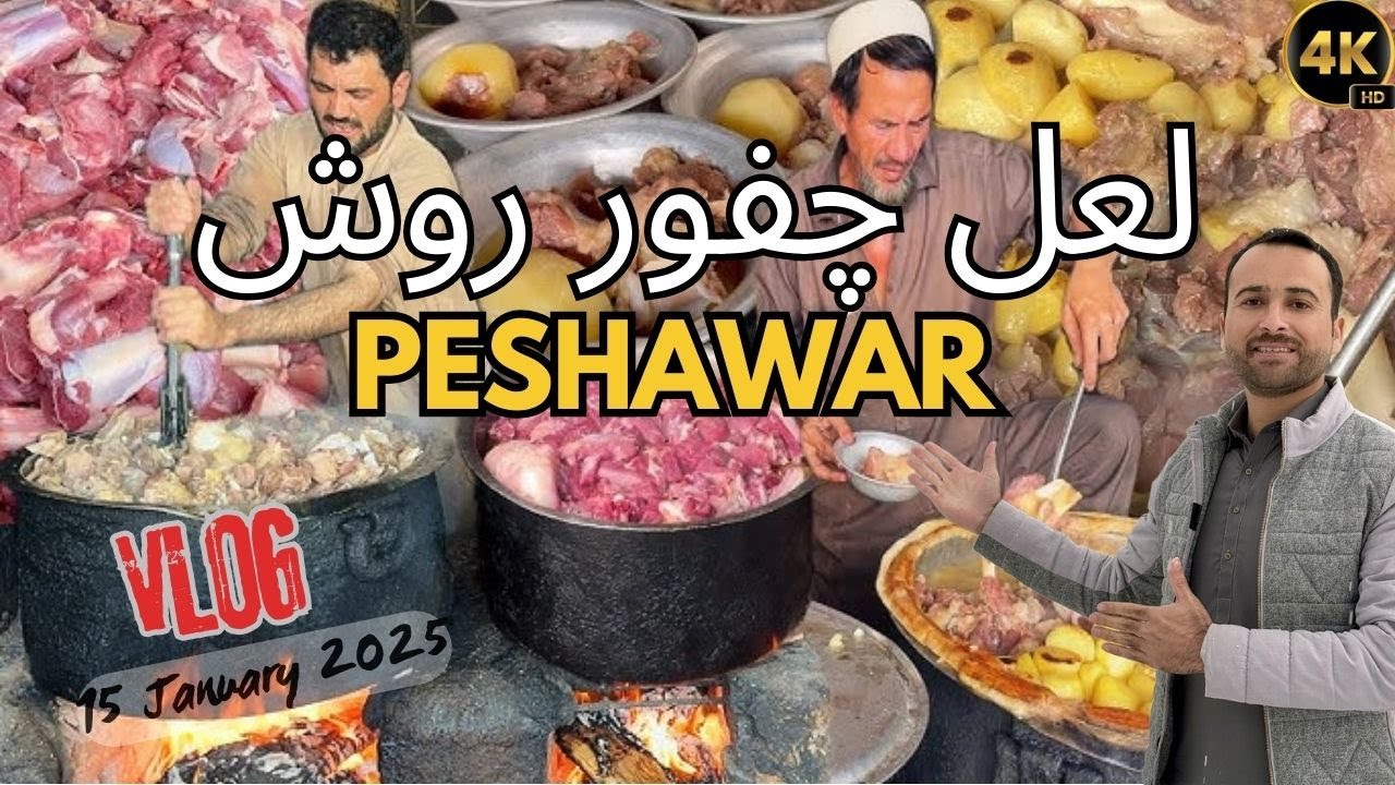 Lalchapur Rosh Peshawar | Most Famous Rosh of Peshawar |  Explore Karkhano Market Peshawar