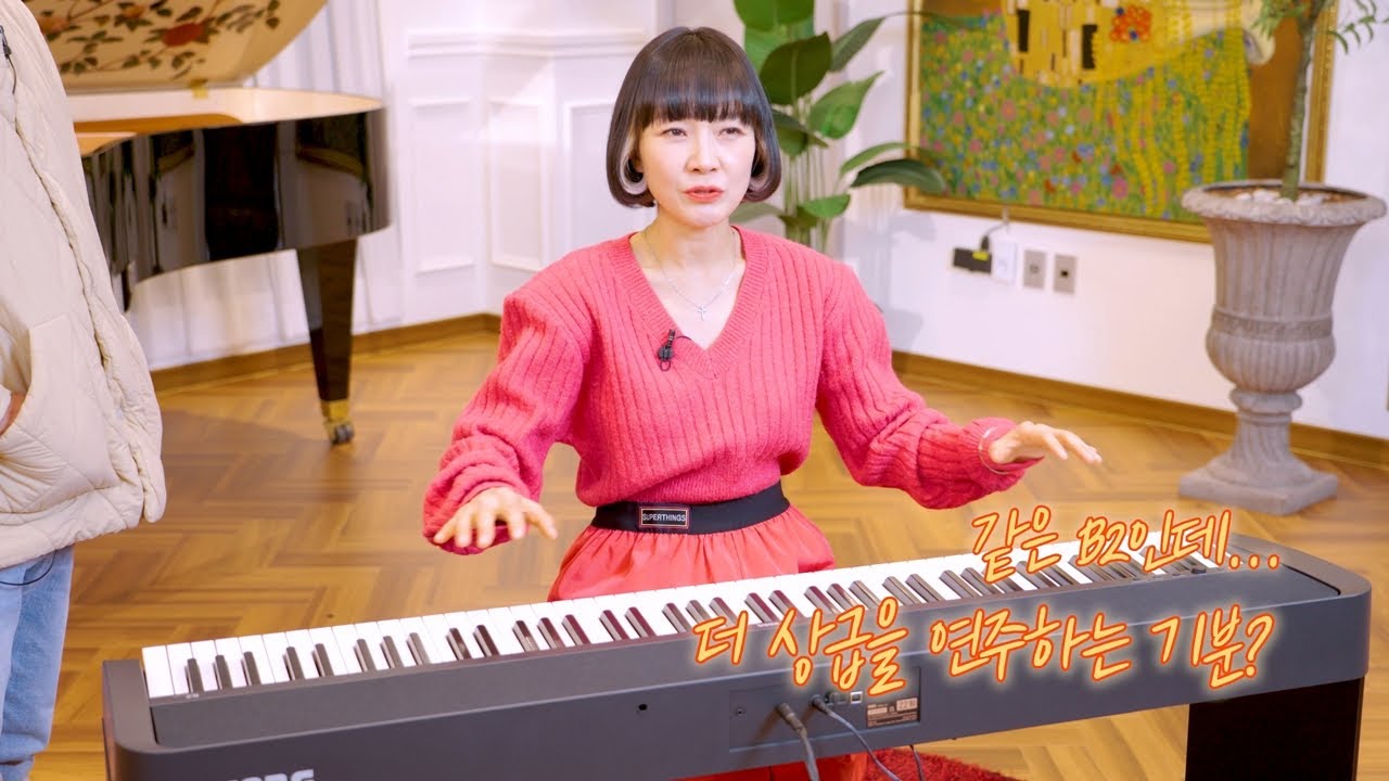 3단 변신 합체 피아노? KORG B2SP