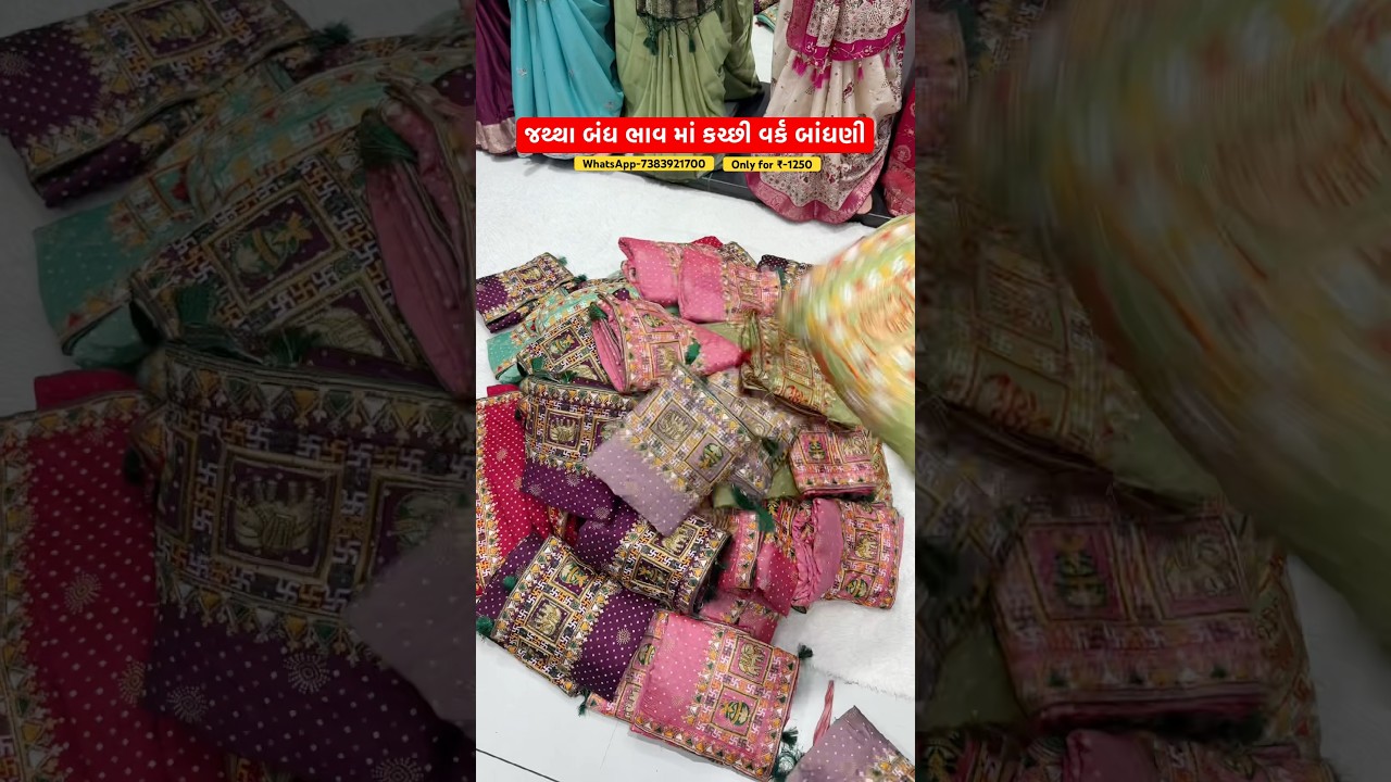 🔥New Kutchhi work bandhani saree at reasonable price #hiteshgadhvi #weddingattire #song #preweddingsession