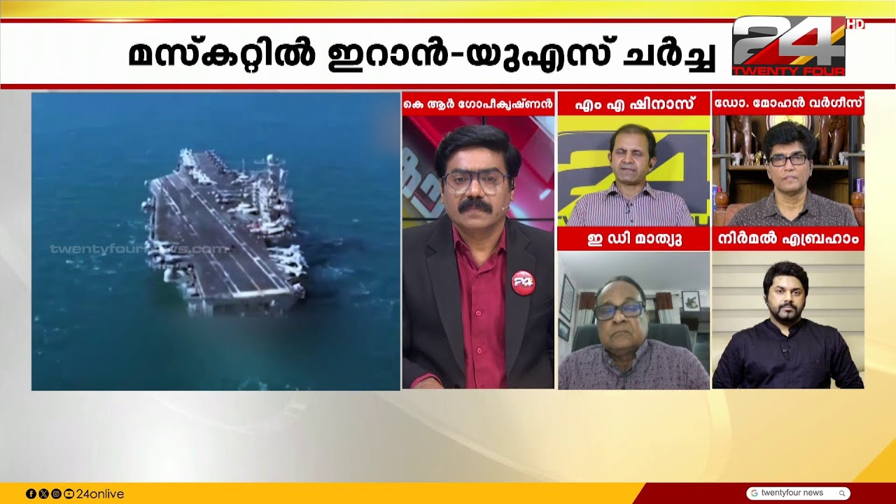 'അമേരിക്ക ഇറാനിൽ ഭരണമാറ്റം നടത്തുന്നത് ഇത് ആദ്യമായല്ല,ഇതിനുമുമ്പ് 1953-ലും ഇത് നടന്നിട്ടുണ്ട്'