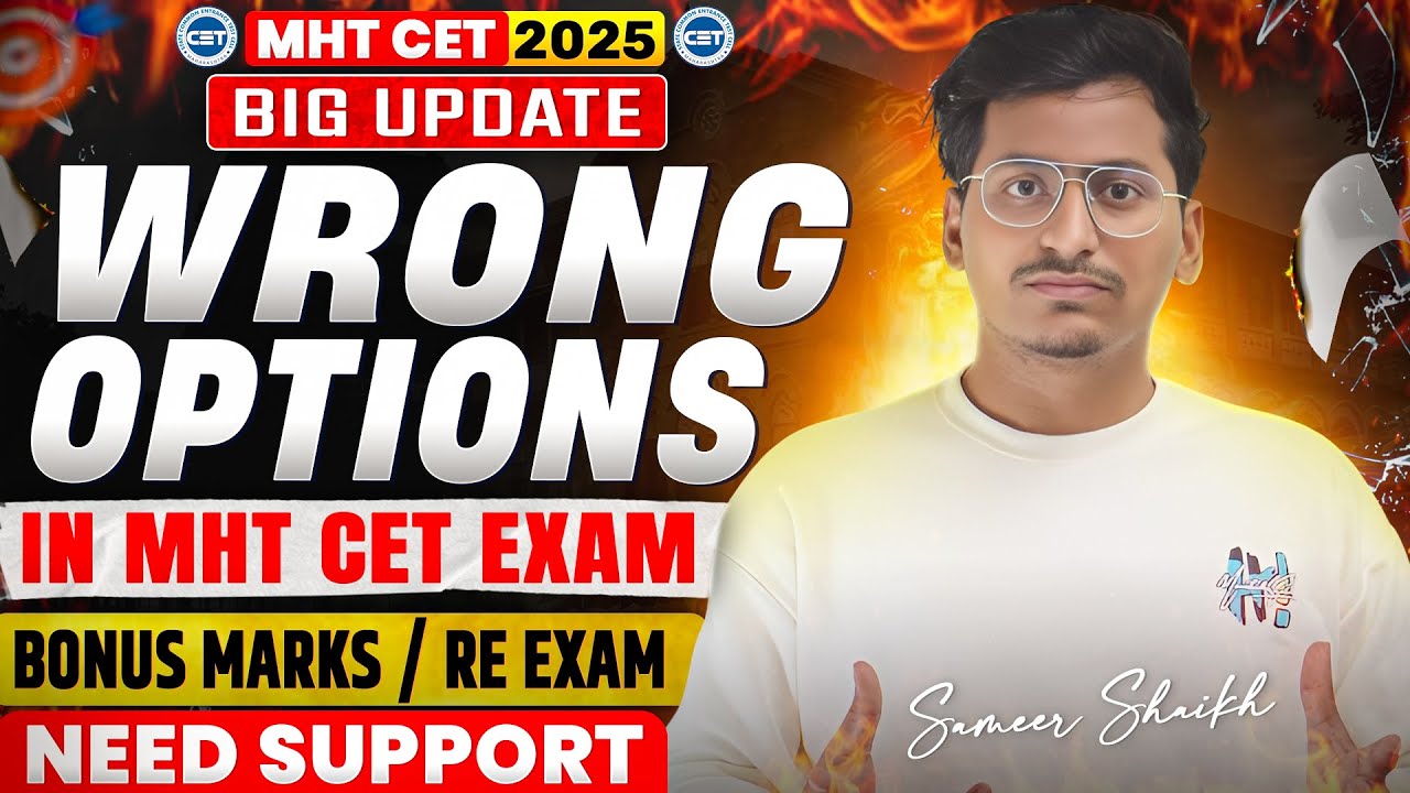 Big Update🛑|Wrong Options in MHT CET Exam❌|Re-Exam or Bonus Marks? #mhtcet2025 |Need Support🙏