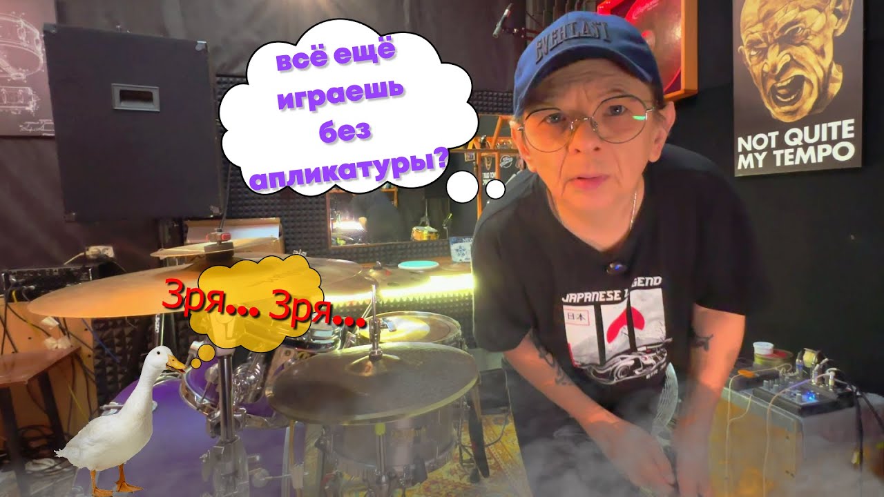 😲Твои 16е ноты звучат отвратительно! И вот почему!