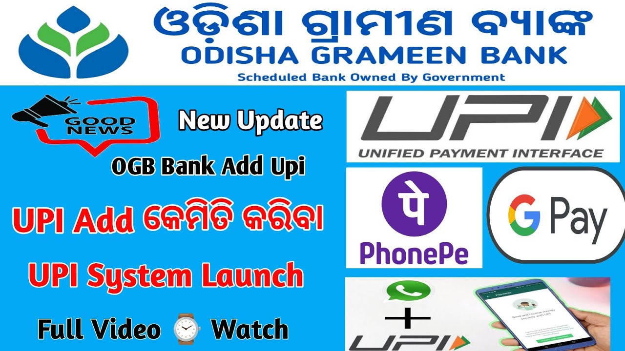 OGB Bank UPI Launch 2026 😱 Odisha Grameen Bank New Update ll #odishagrameenbank #techrs 
