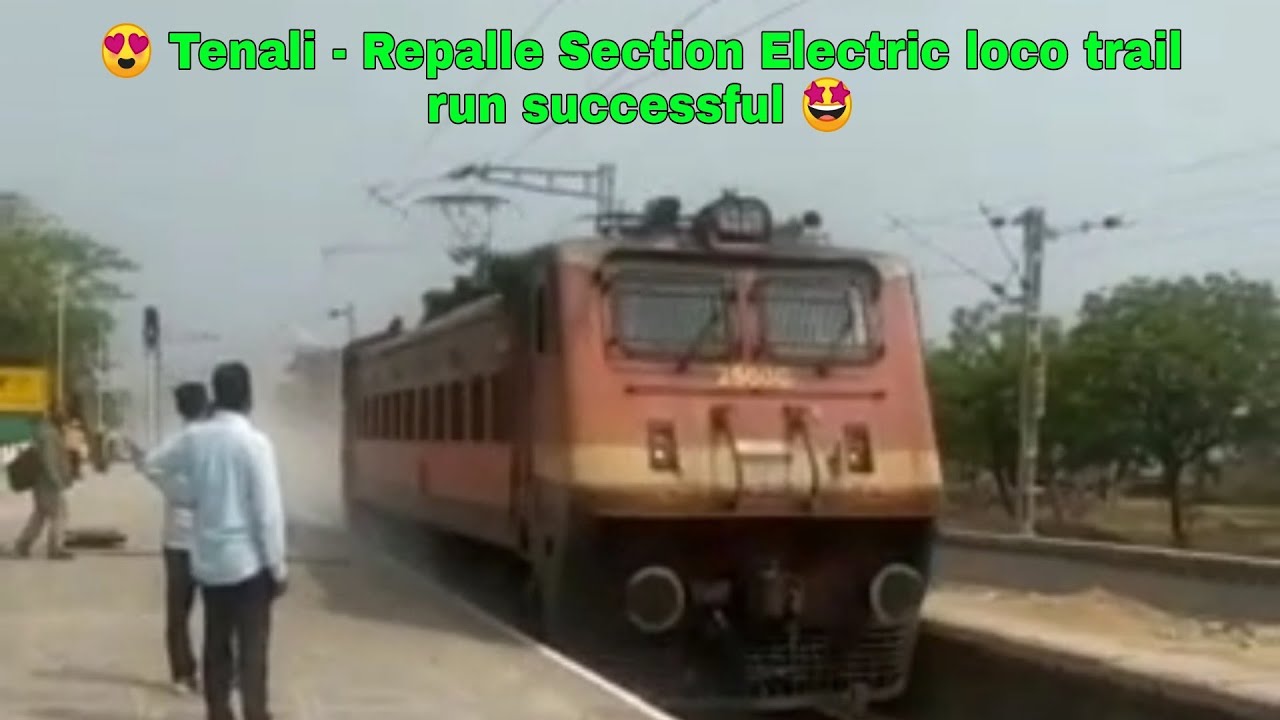 Tenali - Repalle Electric Loco trail Run successful BZA WAP-4. Delta Express runs with E-loco soon