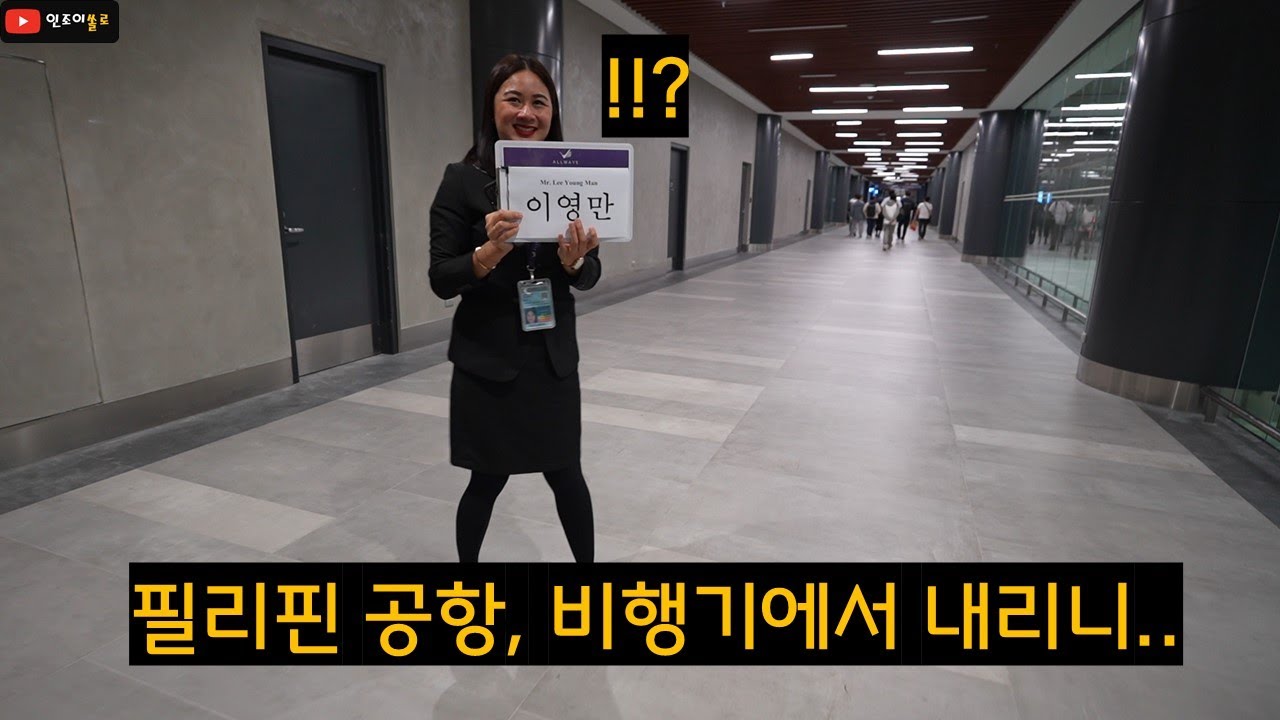 그리고 다시 옛날에 살던 집에 가는데...