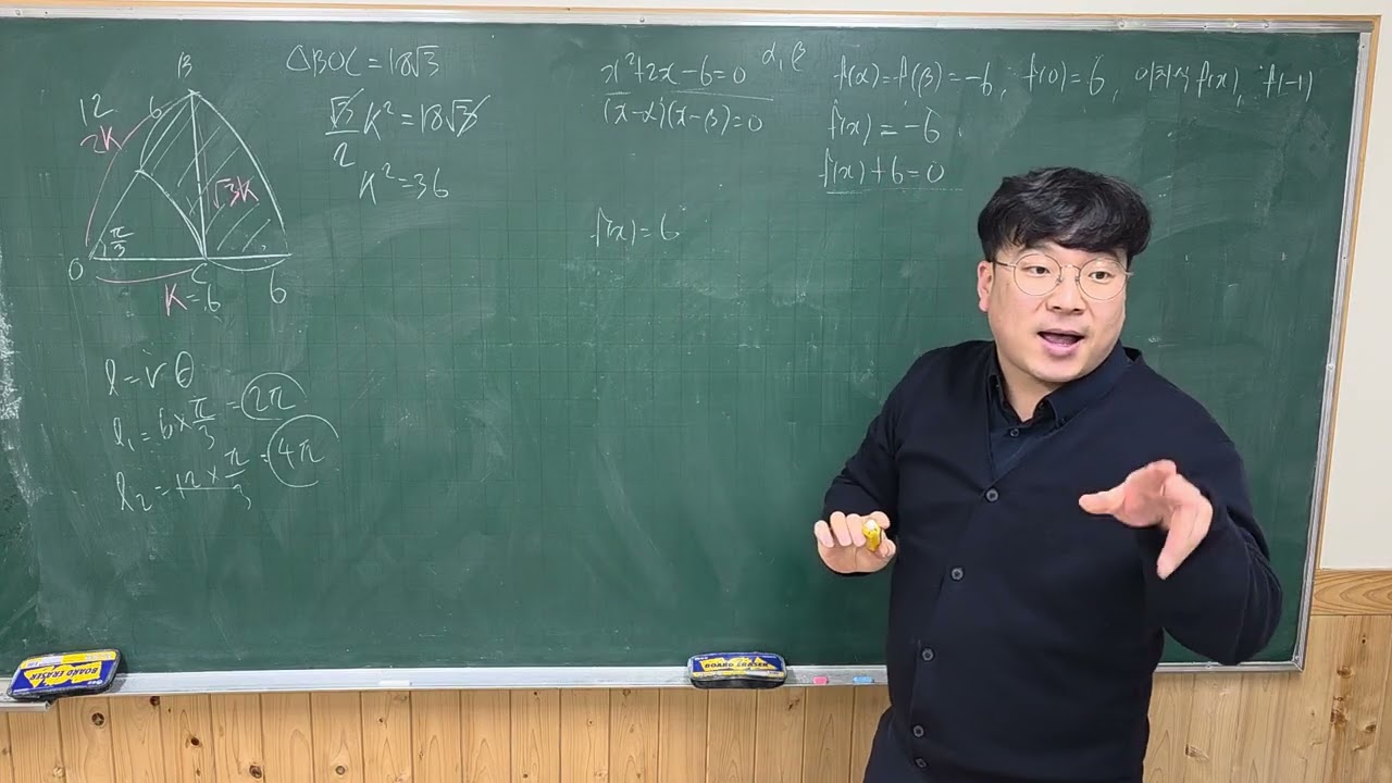 쎈 공통수학1 이차방정식 522