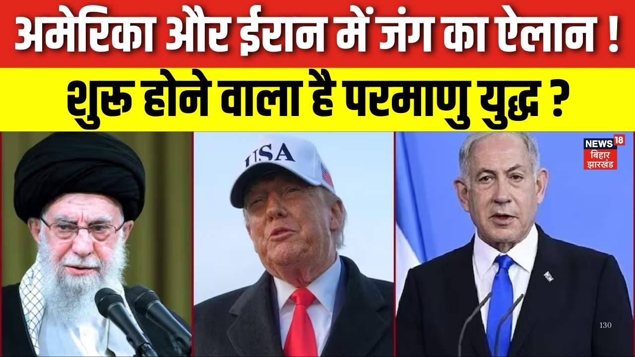 Iran’s Secret Underground Missile Base: अमेरिका और ईरान में जंग का ऐलान !    Trump vs Khamenei |N18G