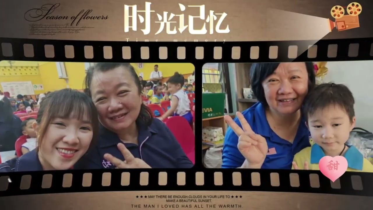 锺思燕副园长光荣退休12/12/2025
