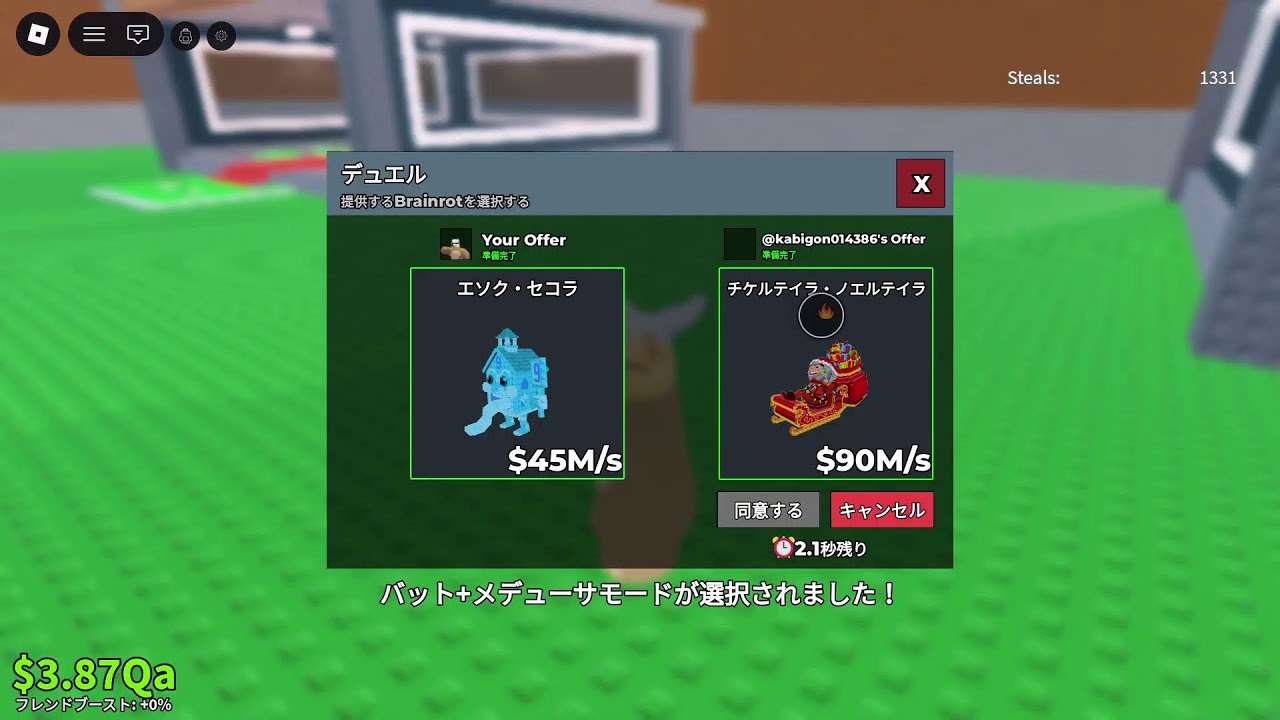 ブレロpvp配信！勝手にreo_dadaに送ってください！