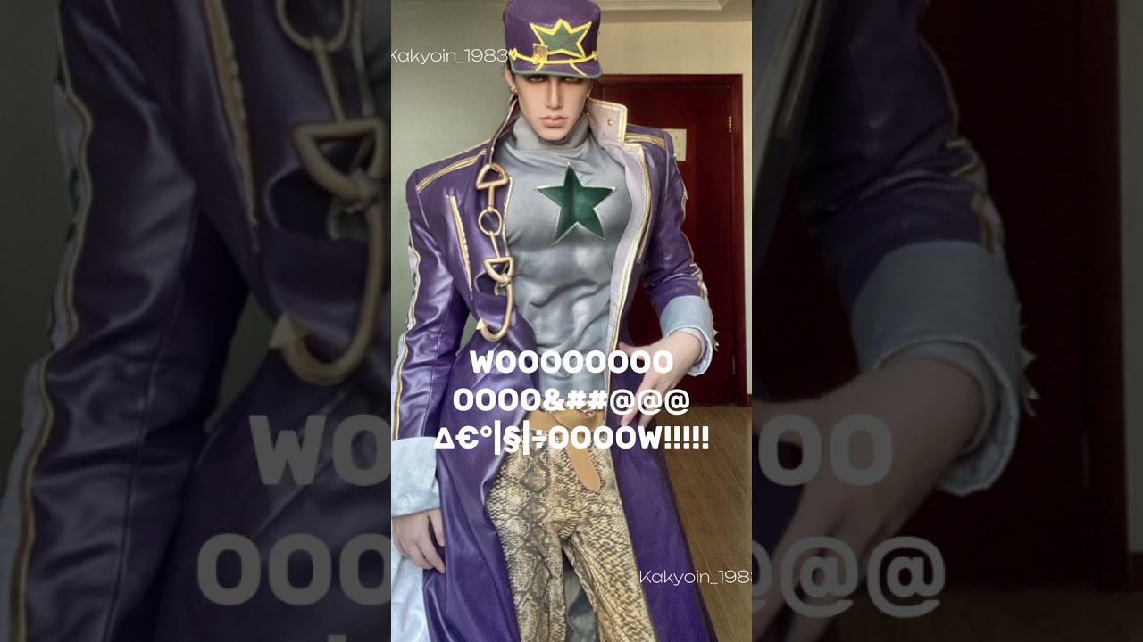 Я всё уже... Скисла от косплея 😍#jojo #memes #cosplay #jotaro #joliene #kakyoin #rohan