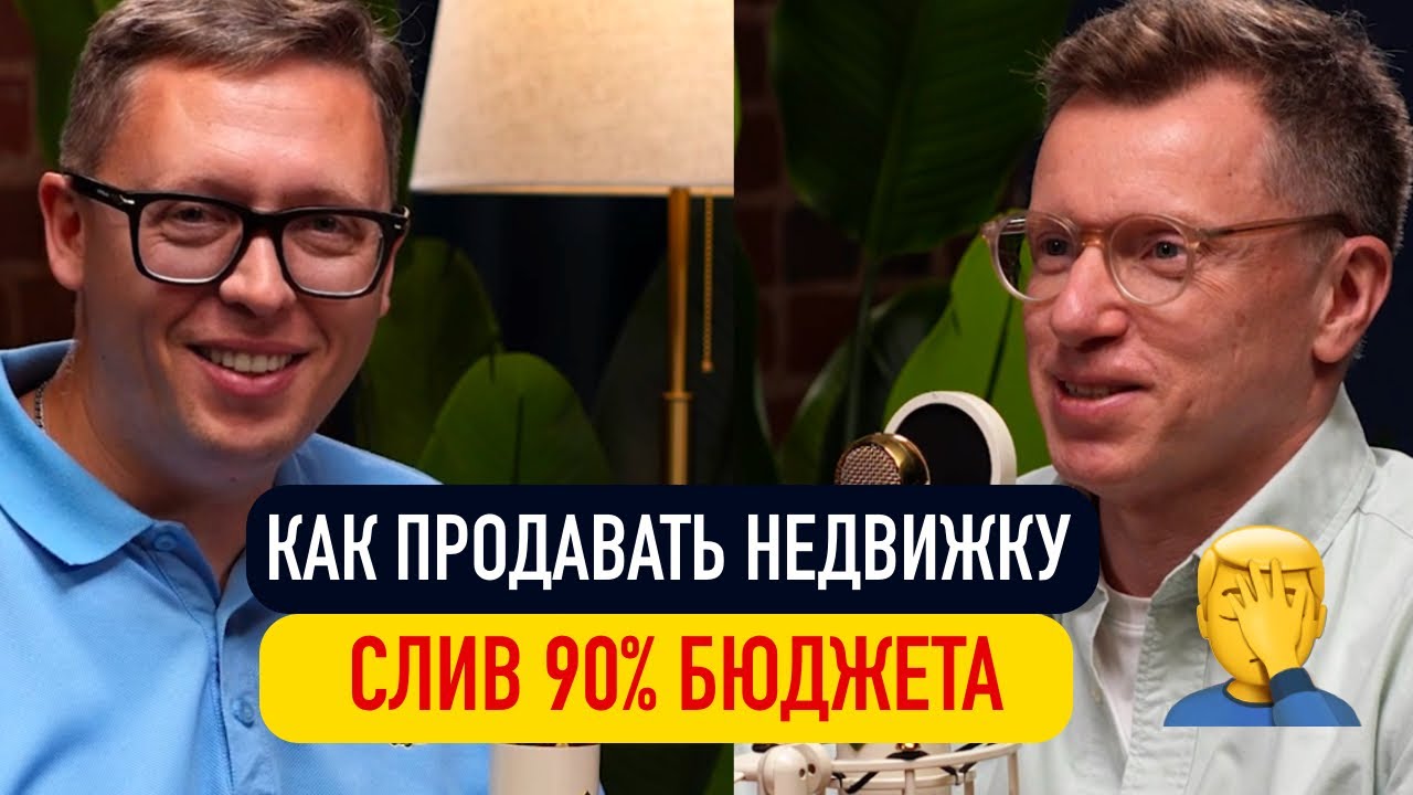 Слепое копирование конкурентов сжигает ваш бюджет | Что делать вместо этого