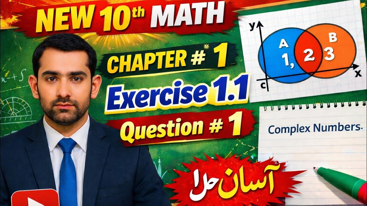 Class 10Th New  Math Chapter 1 Exercise 1.1 Question 1 | Full Solution 
