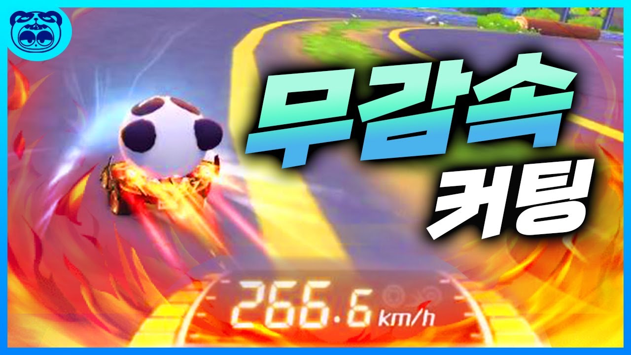 🔥업계 비밀 풉니다.. 안보면 진짜 후회해요🔥 [카트라이더 러쉬플러스]