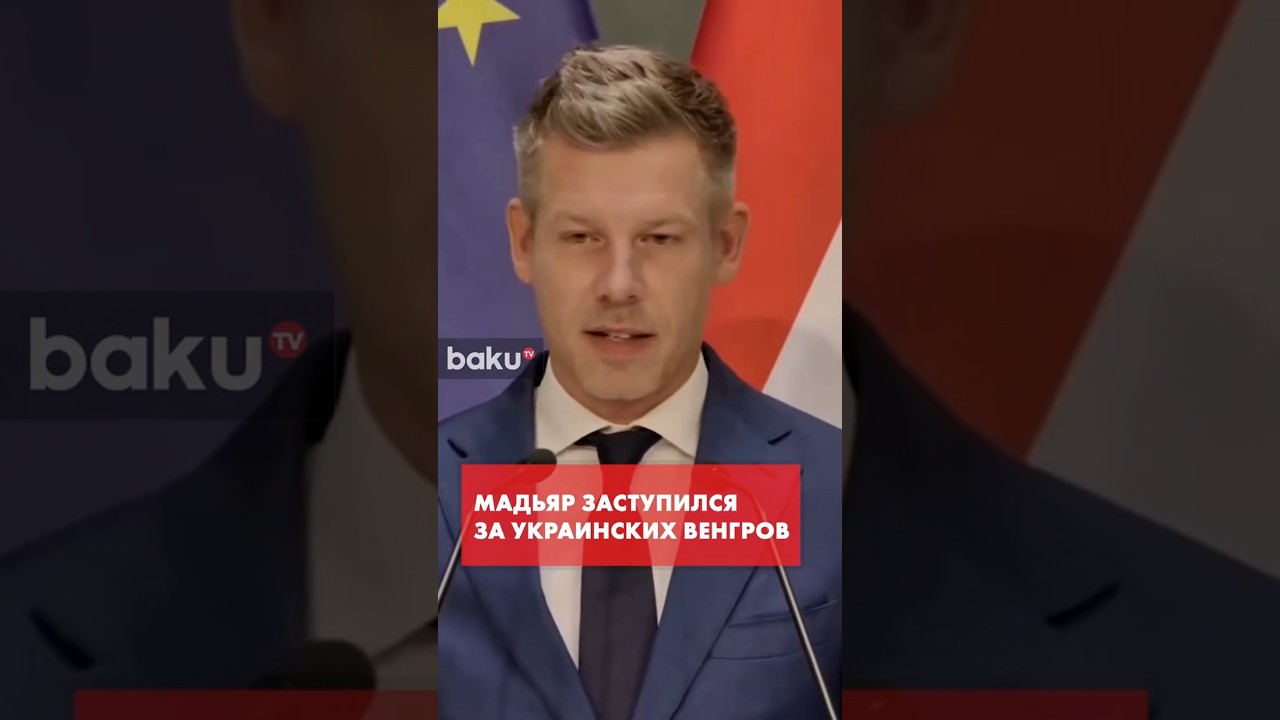 Премьер Венгрии Мадьяр готов встретиться с Зеленским