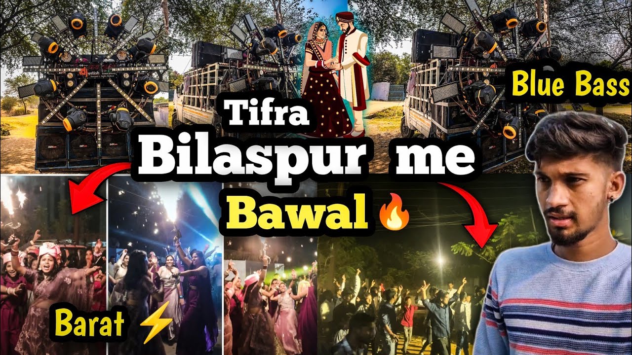 Tagda Maholl 🔥 || Bilaspur Barat Dj Vlog 😍 || Dj Rupesh Vlogs #barat #bilaspur #vlog