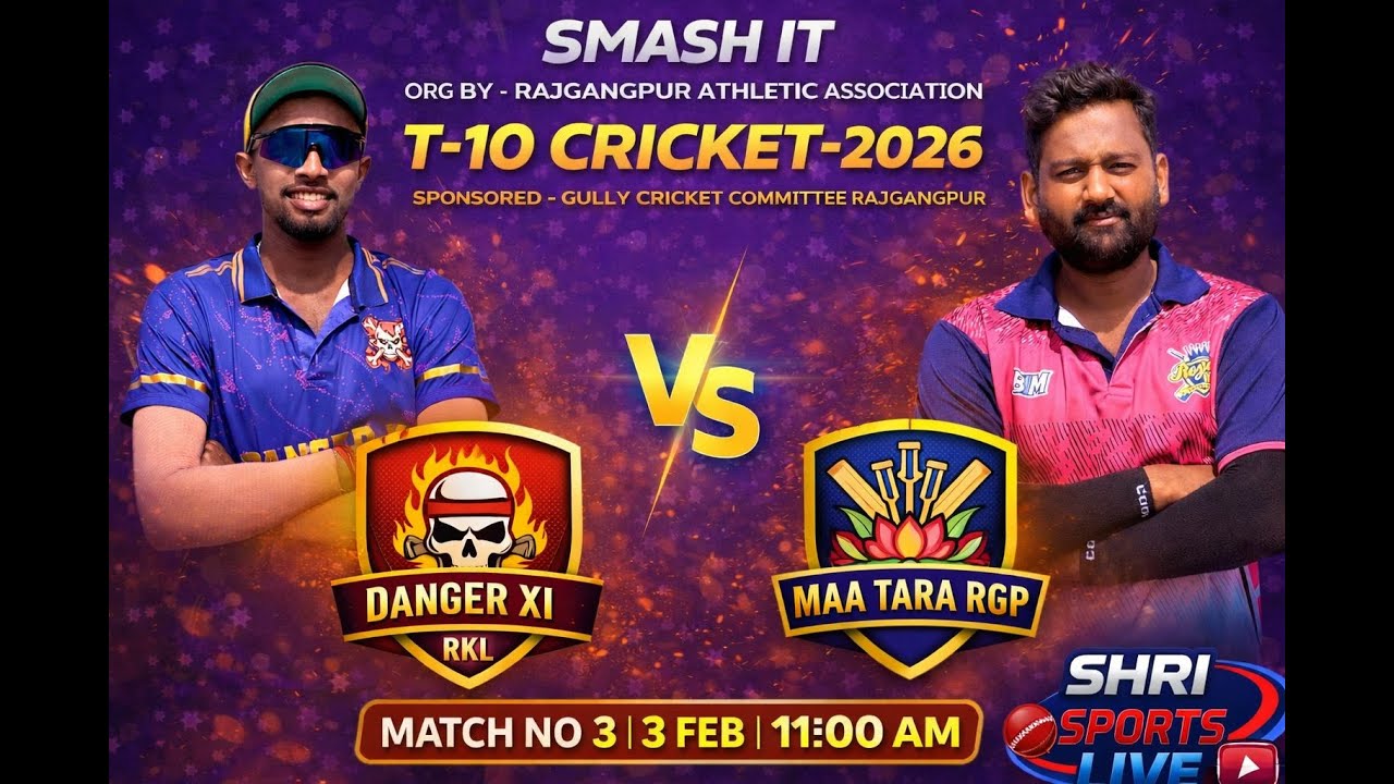 SMASH IT T-10 Cricket Tournament 🏏 |🔴 | Shri Sports