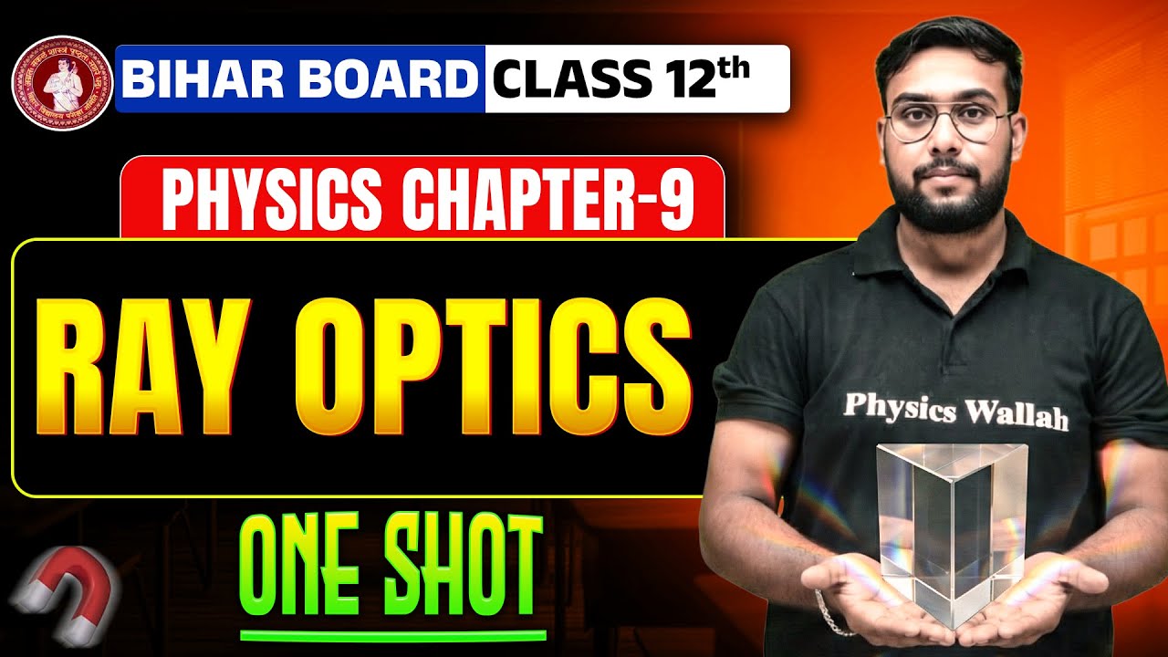 𝐁𝐢𝐡𝐚𝐫 𝐁𝐨𝐚𝐫𝐝 𝐂𝐥𝐚𝐬𝐬 𝟏𝟐 𝐏𝐡𝐲𝐬𝐢𝐜𝐬 | 𝐑𝐚𝐲 𝐎𝐩𝐭𝐢𝐜𝐬 𝐎𝐧𝐞 𝐒𝐡𝐨𝐭 | 𝐅𝐮𝐥𝐥 𝐂𝐡𝐚𝐩𝐭𝐞𝐫 𝐑𝐞𝐯𝐢𝐬𝐢𝐨𝐧 + 𝐍𝐮𝐦𝐞𝐫𝐢𝐜𝐚𝐥𝐬 𝐈𝐧 𝐎𝐧𝐞 𝐕𝐢𝐝𝐞𝐨