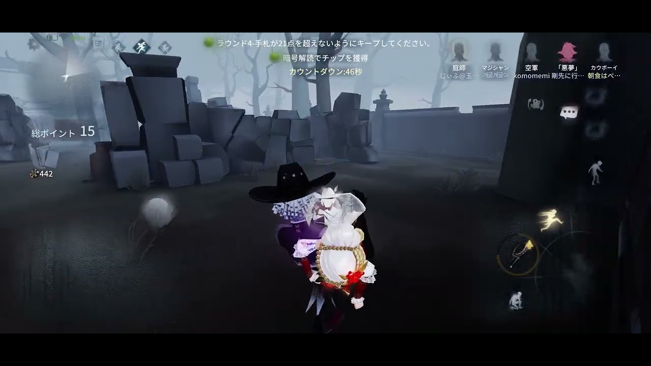 第五人格　Blackjack　1空軍 part1