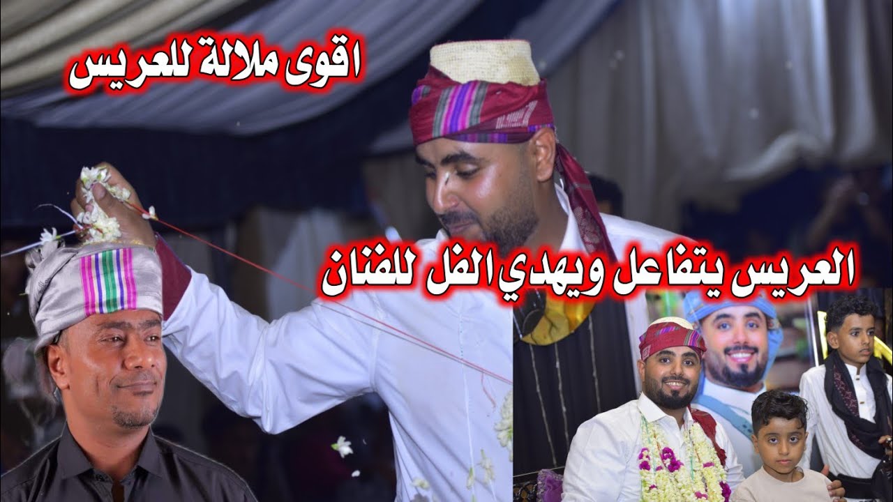 ملاله تعزي جديد خالد الصنعاني على الحبيب لو يحكمو بالاعدام ||  عرس المهندس محمد الصوفي