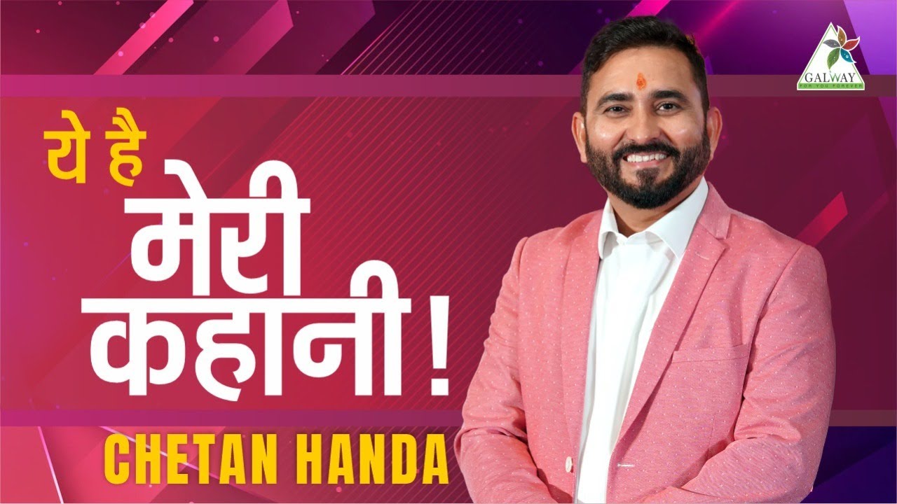 ये है, मेरी कहानी ll CHETAN HANDA ll GALWAY ll@ChetanPrakesh_Handa