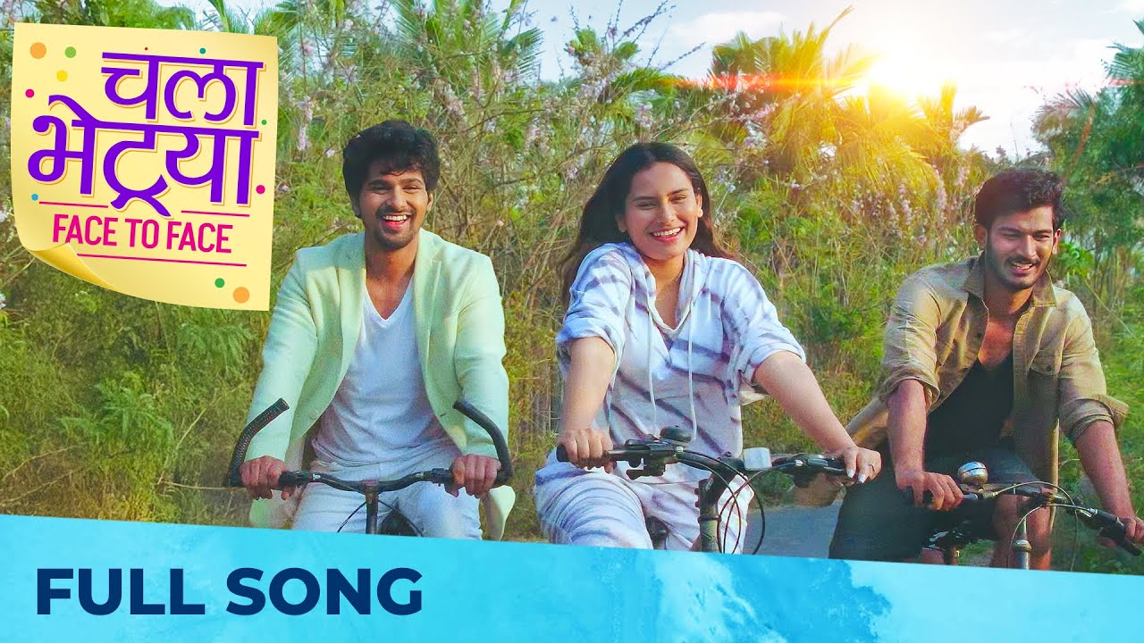 Chala Bhetuya Face To Face | New Marathi Song | Aishwarya M | Nitish Chavan, Shweta Kharat, Aayush S