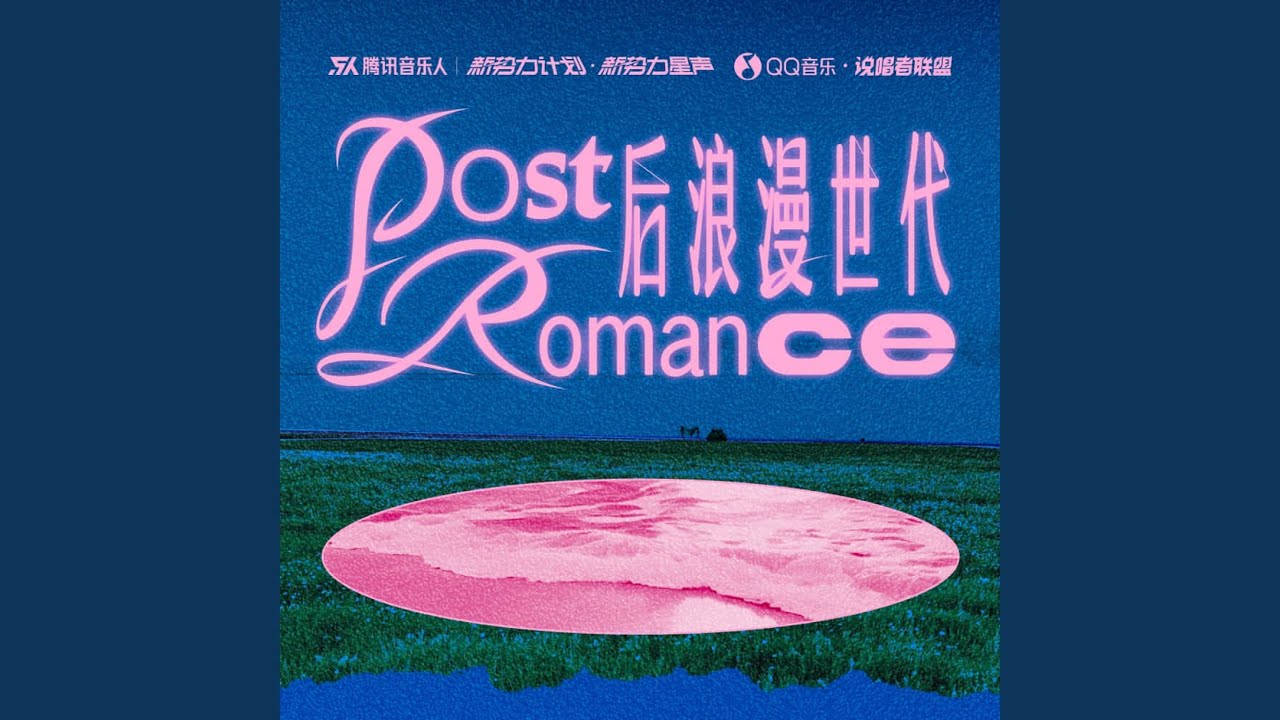 心动狙击