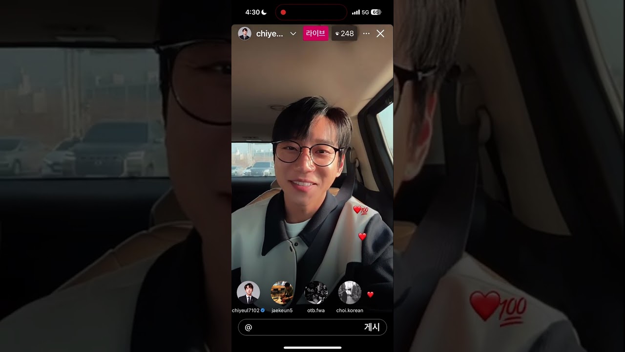 20240208_두시탈출컬투쇼퇴근길 인스타라이브 #황치열 #黃致列 #hwangchiyeul #ファンチヨル