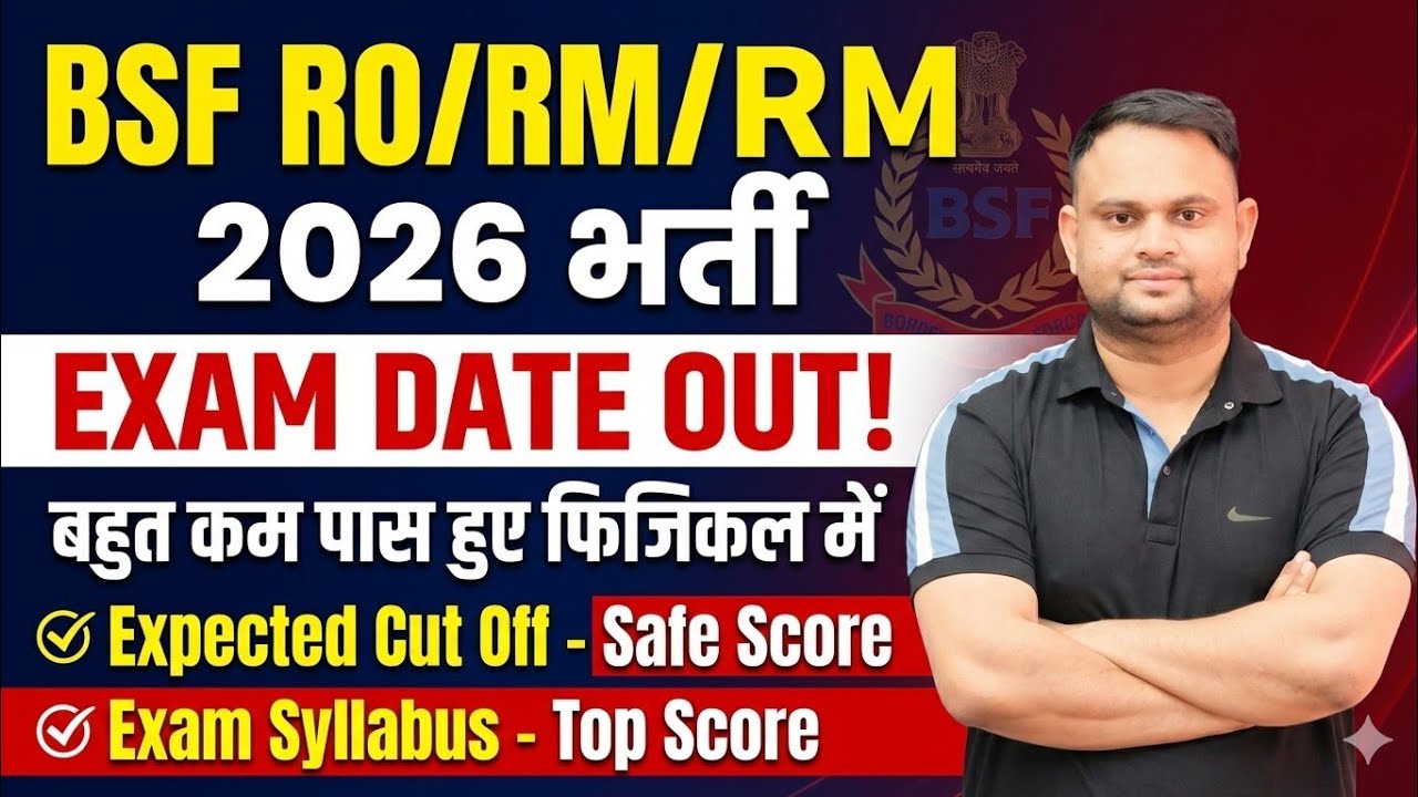 BSF RO RM Exam Date 2026 BSF RO RM Expected Cut Off Safe Score Total Physical Pass Candidates Score