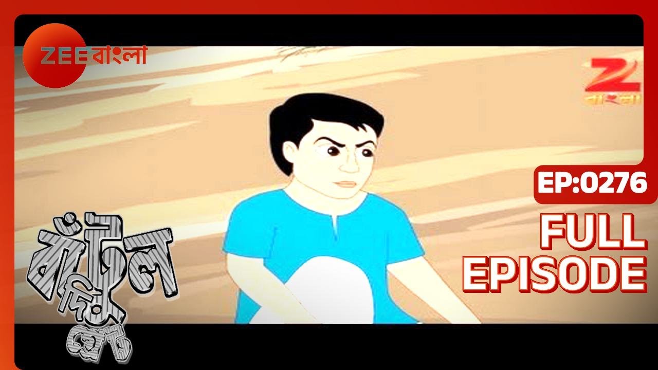 EP 276 - Бантул Великий - Индийское бенгальское телешоу - Же Бангла