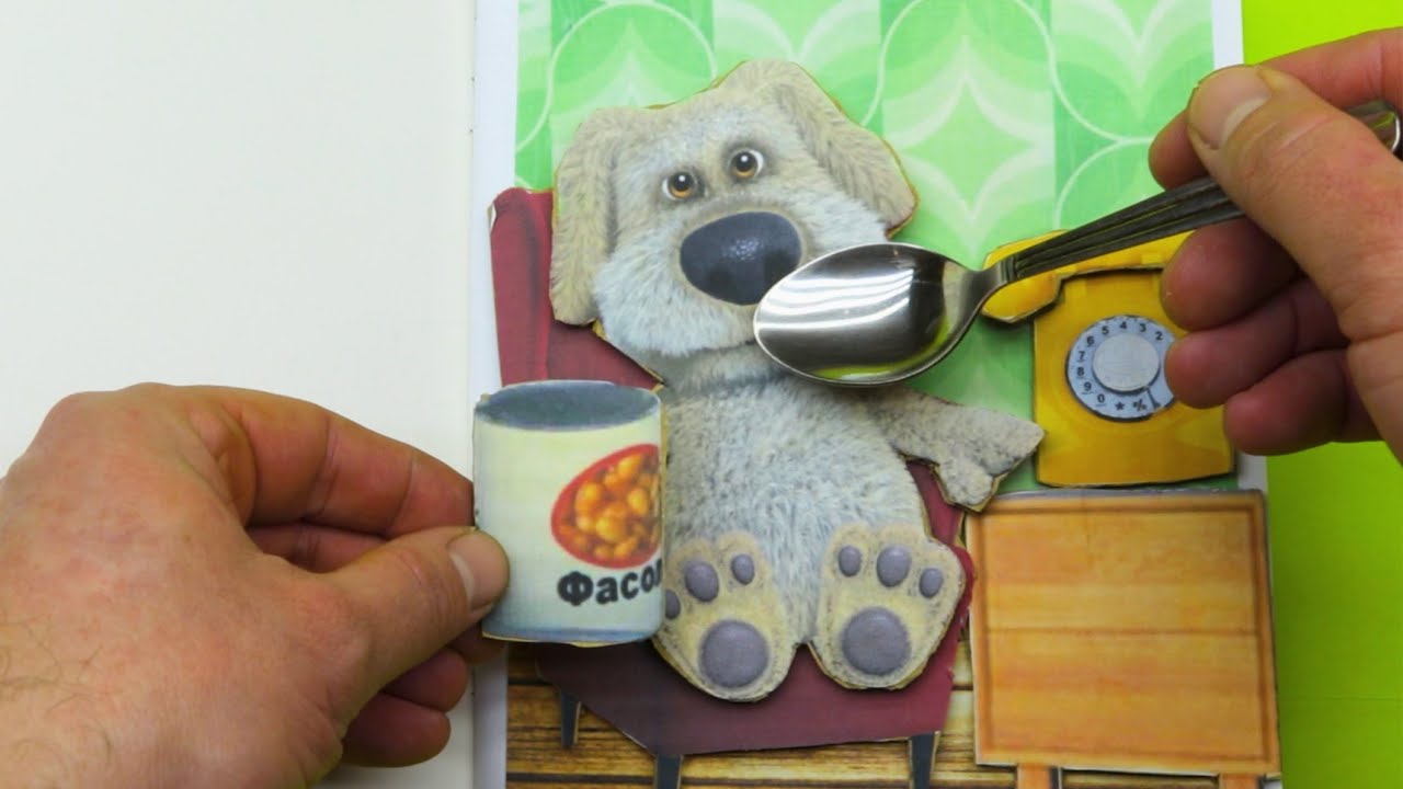 My Talking Ben. Paper quiet game. DIY