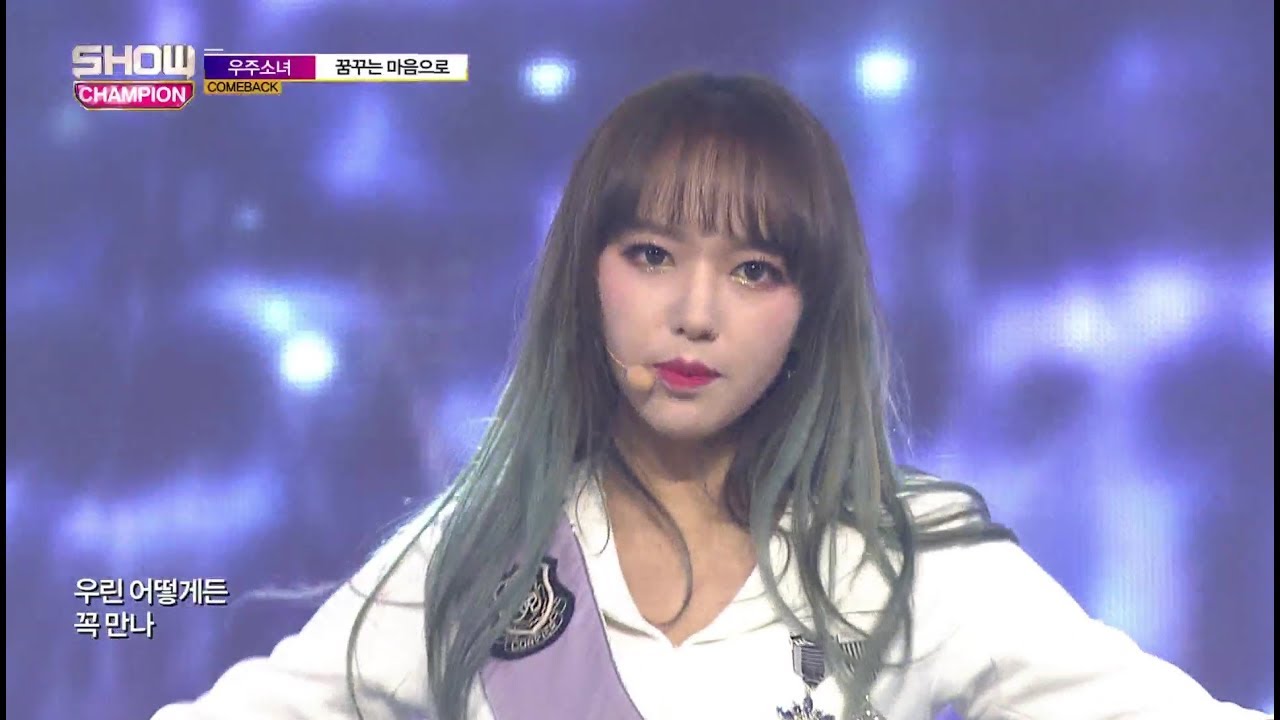 Show Champion EP.260 WJSN - Starry Moment+Dreams come True [우주소녀 - 설레는 밤 + 꿈꾸는 마음으로]