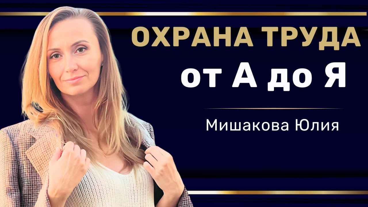Вебинар: 