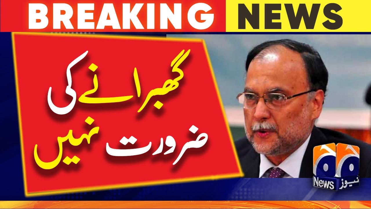 No need to panic, Pakistan will not default, Ahsan Iqbal