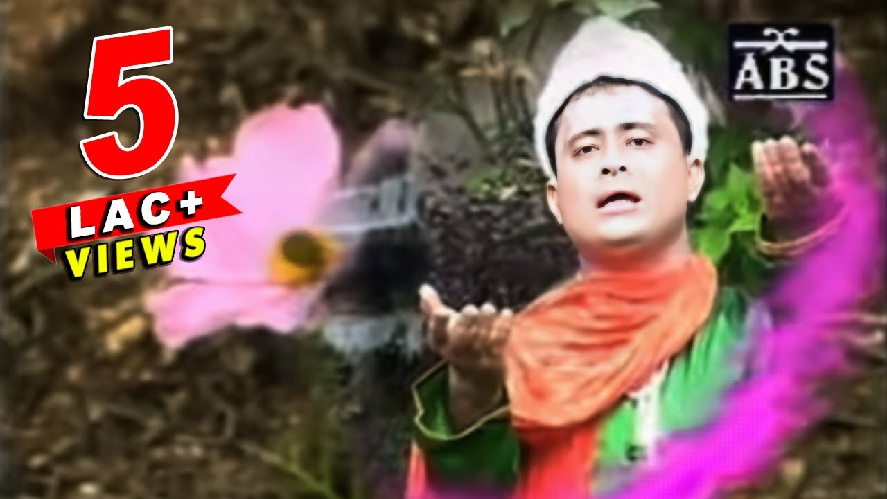 O Laila Tumi Sonona | Bengali “Ghazal” Video | Manjur Alam | ABS Cassette Co. | Bangla Geeti