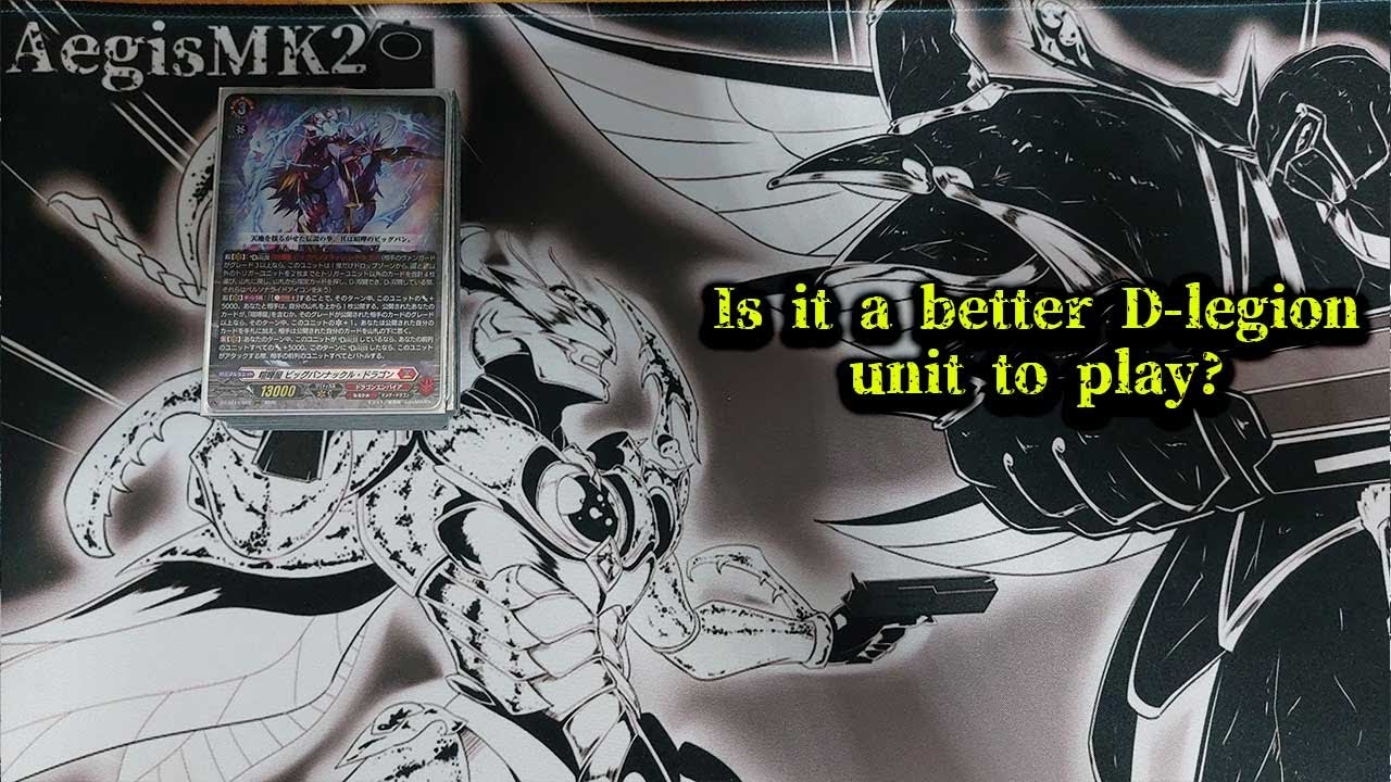 CardFight!! ヴァンガード Brawler, Big Bang Knuckle Dragon deck profile