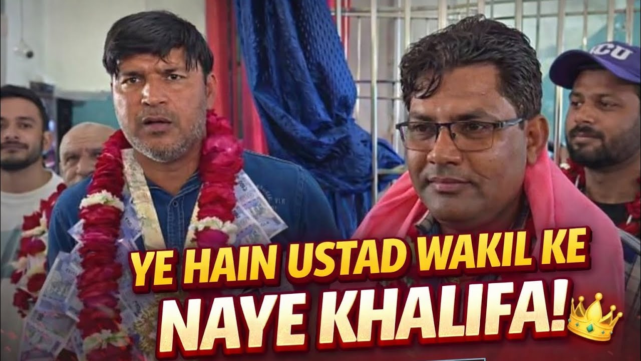 Amroha Mai || Kishor bhai ko || Ustad Wakil ने Khalifa Bnaya || Khalifa Kishor की Khalifat Program