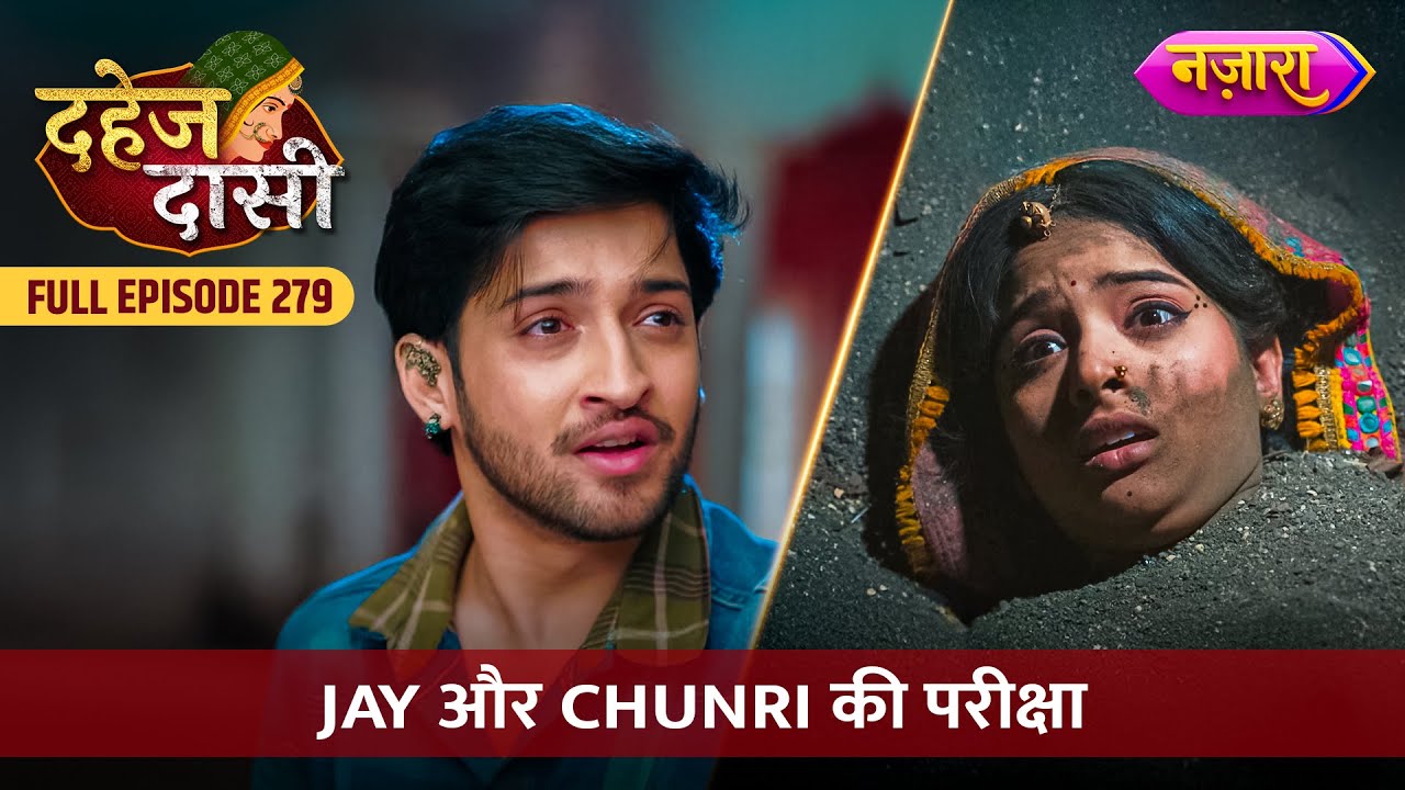 Jay Aur Chunri Ki Pariksha | FULL EPISODE- 279 | Dahej Daasi | Nazara TV