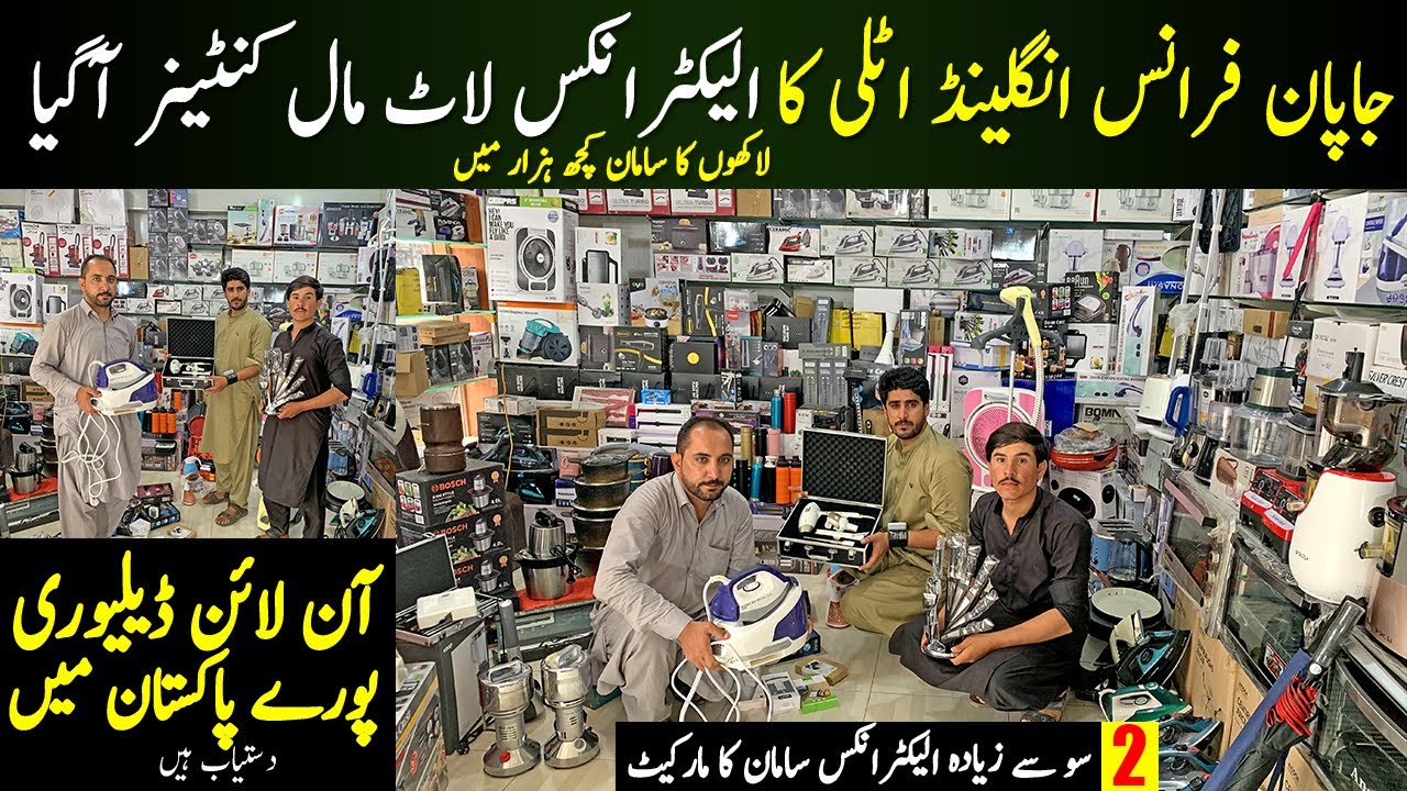 Largest electronics market in Peshawar | Electronics Market in Karkhano Market | Laat Mal Car Washer