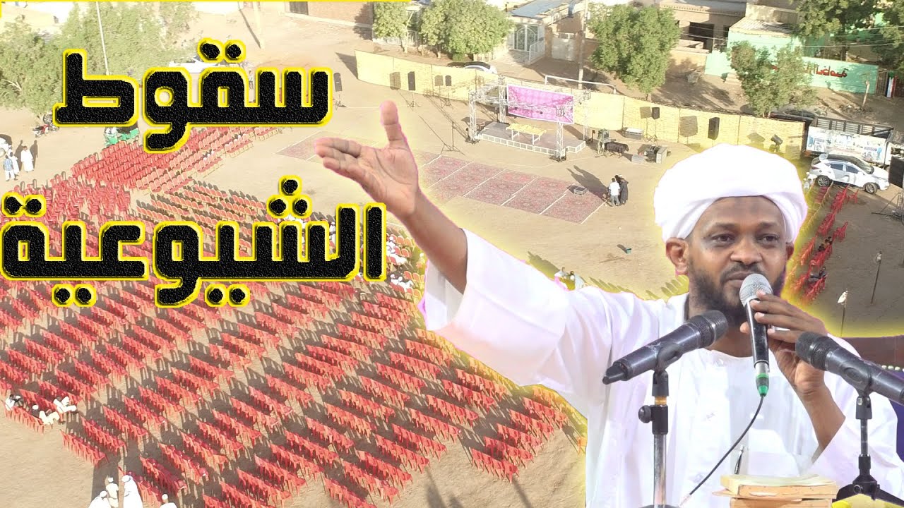 محاضرة كبرى 