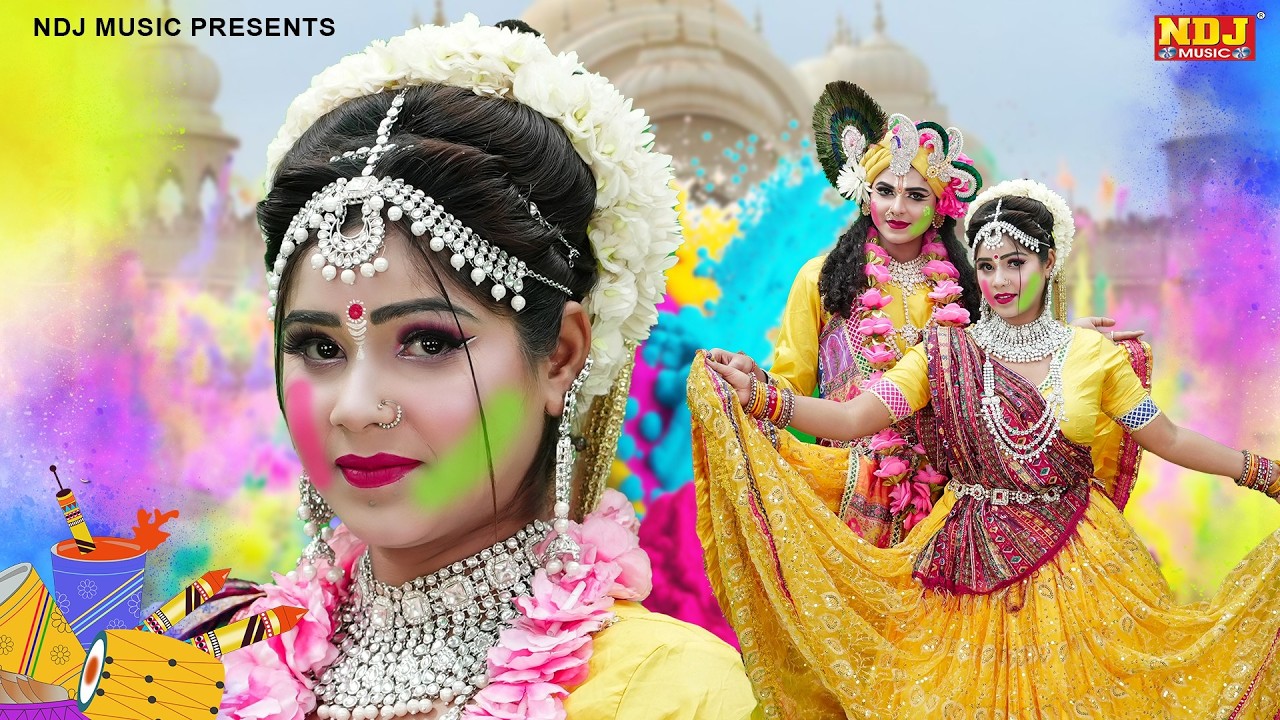 होली आने से पहले छा गई राधा कृष्ण की झांकी | Top 5 Holi ke Radha Krishna Ki Jhanki Dance Bhajan 2026