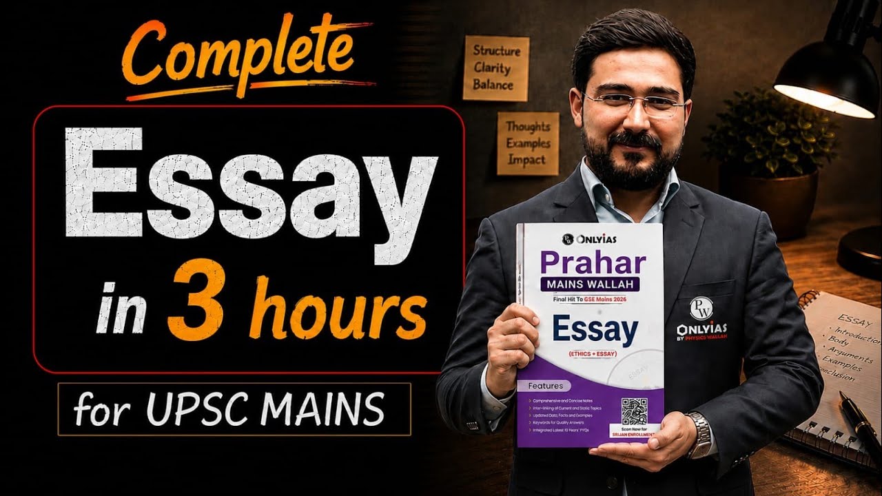 Complete ESSAY in Just 3 Hours 🔥 | UPSC Mains 2026-27 | ESSAY ONE SHOT