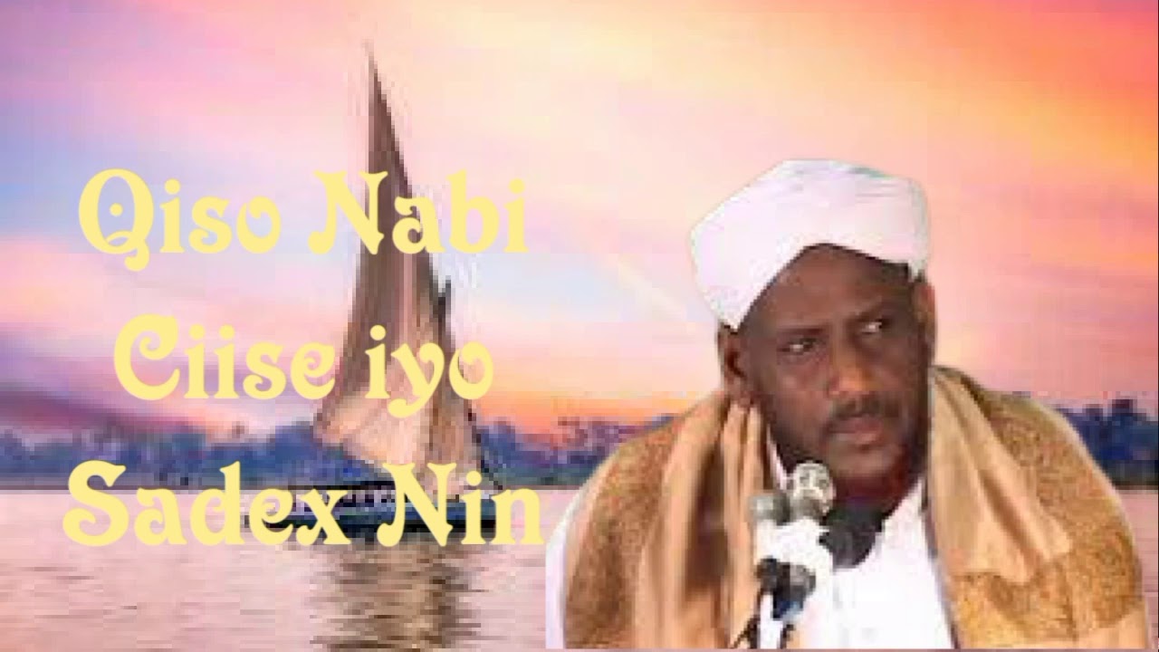 QISI DIINI AH NABI CIISE IYO NIN YAHUUD AH ~SHIIKH SAALAX MACALIN