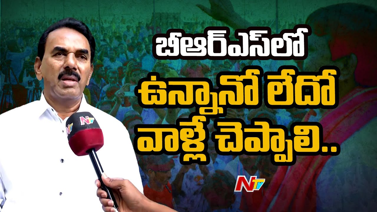 Jupally Krishna Rao Face To Face | Ponguleti Srinivas Reddy | Ntv