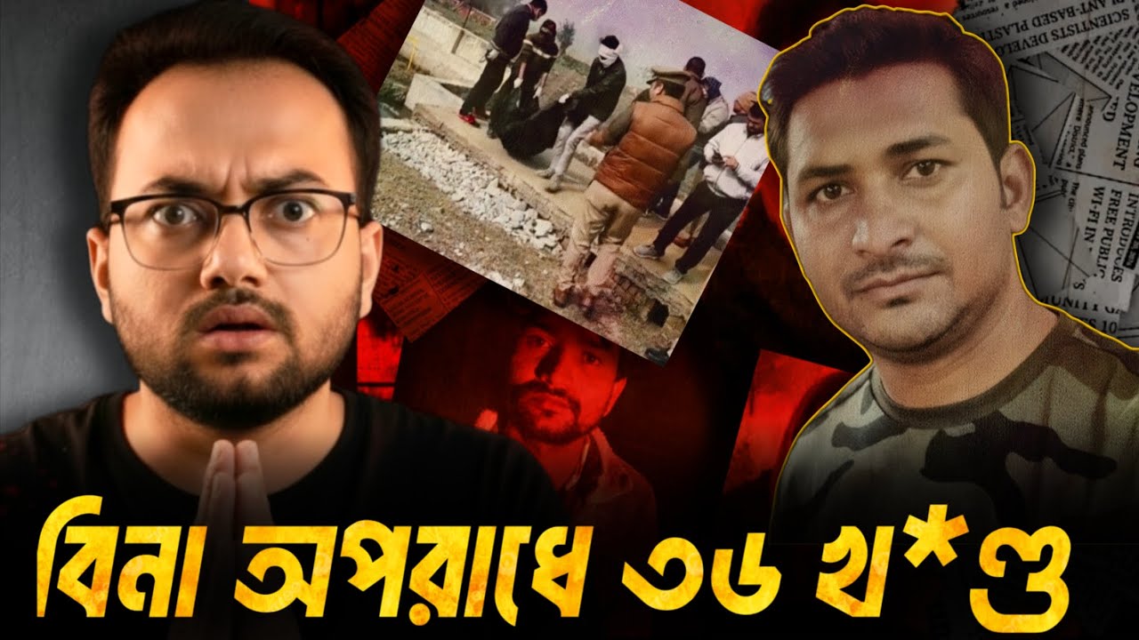 রুবি-রাহুল গ্রাইন্ডার মা*র্ডার কেস | True Crime Bangla Documentary | Hidden Shahid