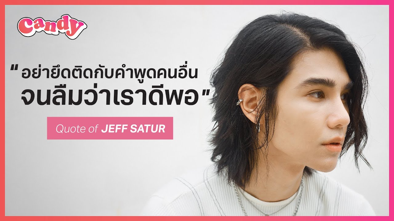 [FULL EP.31] ไปให้สุดกับชีวิต Perfectionist ของ Jeff Satur  | CANDY TALK | CANDY CHANNEL #Quoteof