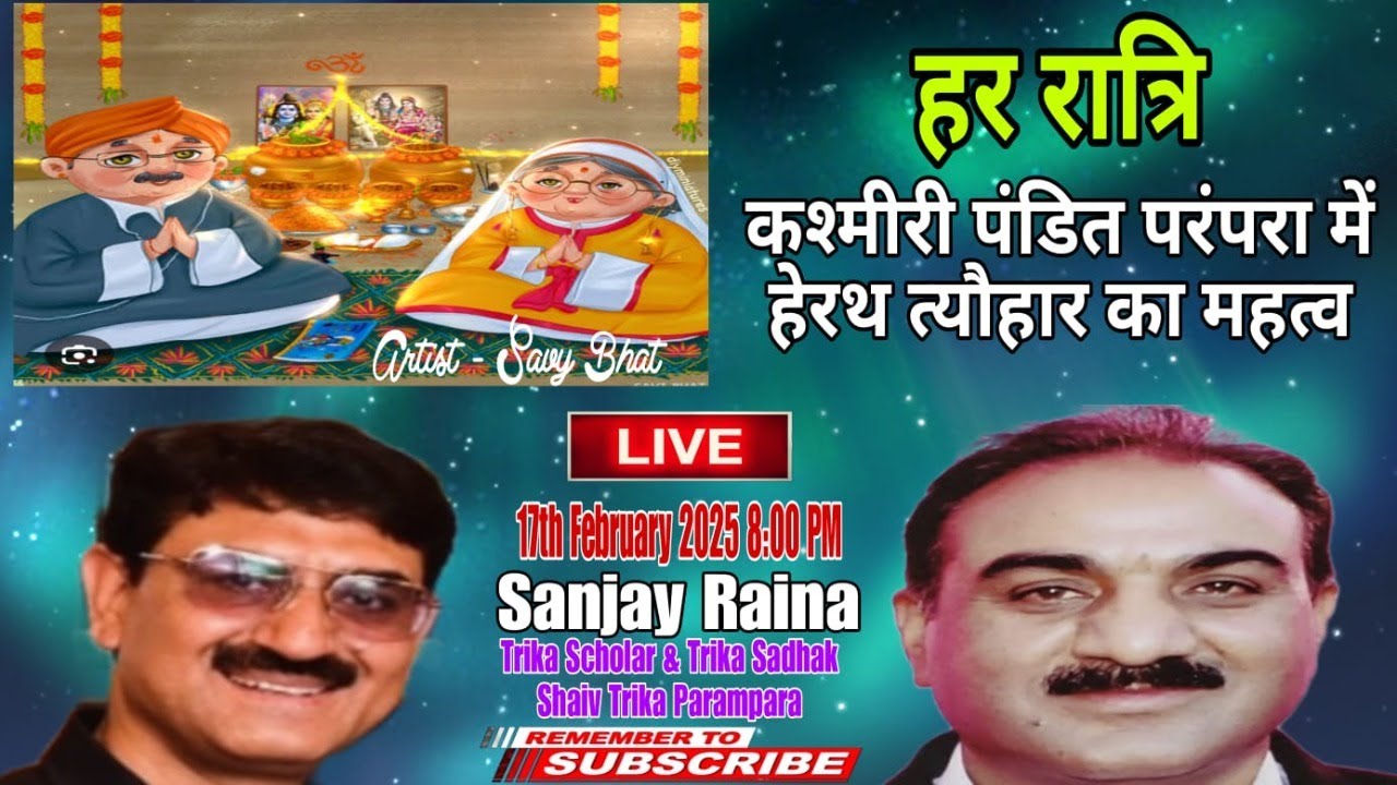 Har Ratri | Significance of #Hearth #Festival in #KashmiriPandit Tradition || Live with #SanjayRaina