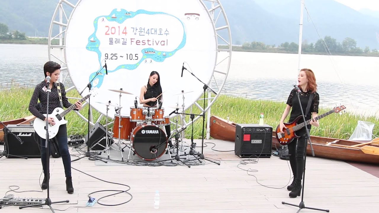20140927 Bebop 춘천 송암 물레길페스티벌 (03) My sharona