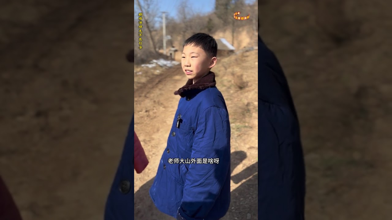 Yashan (Episode 12)#Rural stories#The Billion-Yuan Drama Good Watch Plan#Period drama#Good
