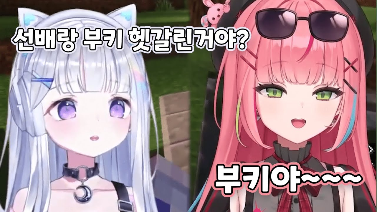 부키야~~ ....어? 죄송합니다 [아야츠노 유니 , 하나코 나나]