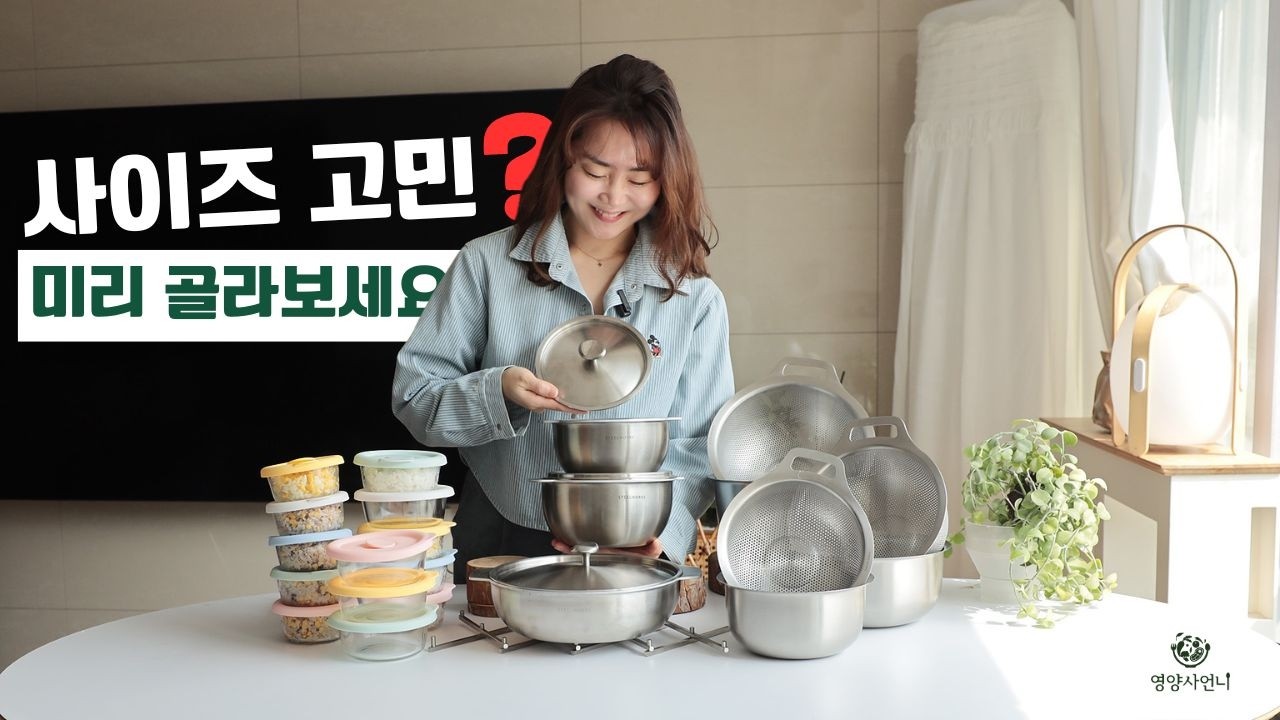 너무 많이 물어보셔서 30일 전 미리 보여드려요! 골라두세요